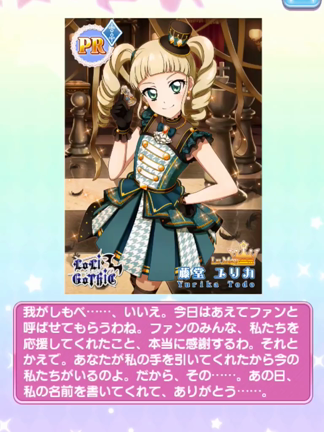 フォトカツ その他のユリカ様PRテキスト3の記事動画