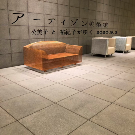 勝手にコラボの「勝手」が気になるHSP洞察系のお話。の記事動画