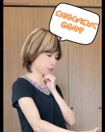 痩せる食べ順とは？動画あり✨の記事動画