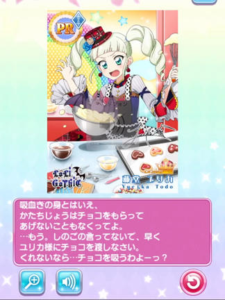 フォトカツ その他のユリカ様PRテキスト1の記事動画