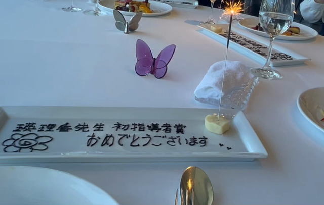 アカデミーの先生方とピティナコンペ打ち上げの記事動画