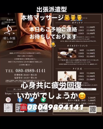 2024/01/27の記事動画