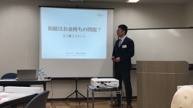 大阪・相続セミナー講師養成講座(2017-10)の記事動画