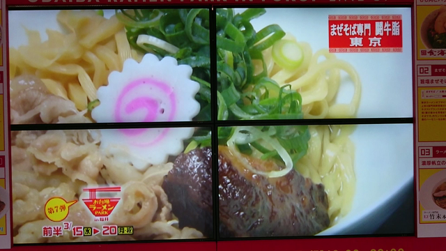 お台場ラーメンpark in福井！！の記事動画