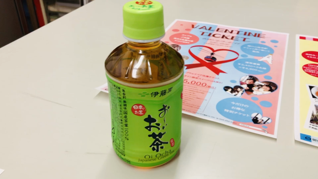 【非売品・伊藤園】お〜い三重！？の記事動画