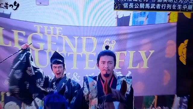 【信長まつり】からのぉー【ハセニョール】の記事動画