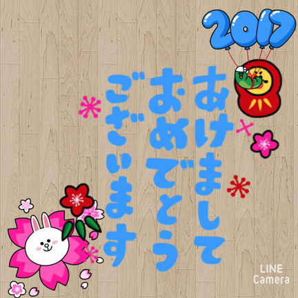 明けましておめでとうございます✨の記事動画