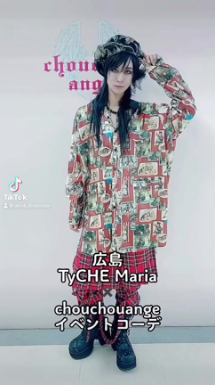 2023/11/20の記事動画