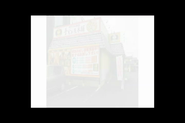 妹尾店の自己紹介の記事動画