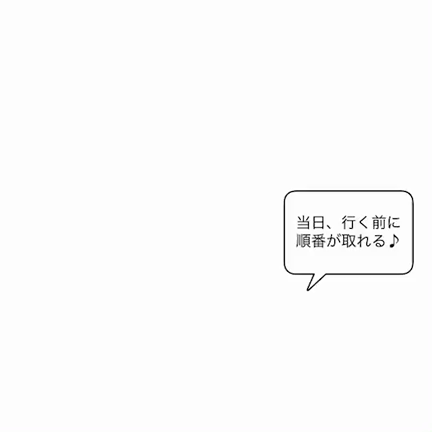 アイチケットのご案内 美容のプロ 皮膚科スタッフおすすめ キレイのレシピ