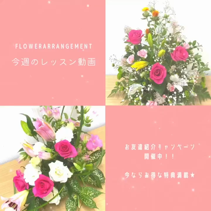 2023/06/16の記事動画