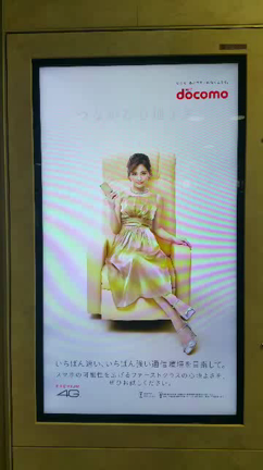 docomo！の記事動画