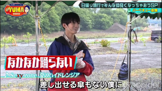 @YUMAHOUSE長瀞ロケ～最終回の記事動画