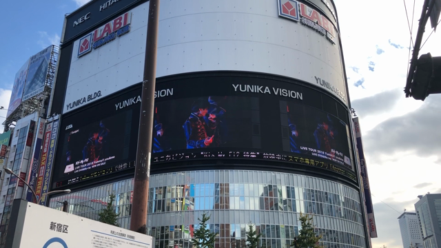 ユニカビジョンのキスマイの記事動画