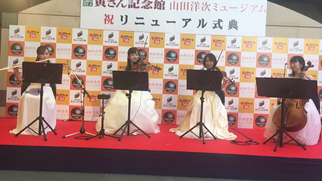 寅さん記念館の記事動画