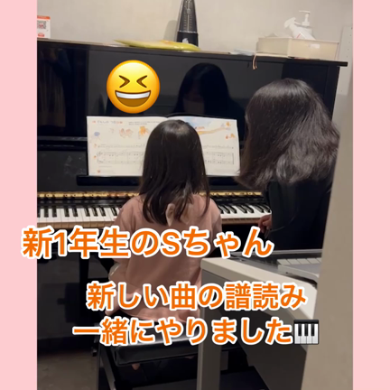 レッスン風景（かな先生）の記事動画