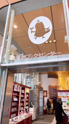 奇跡の連続の記事動画