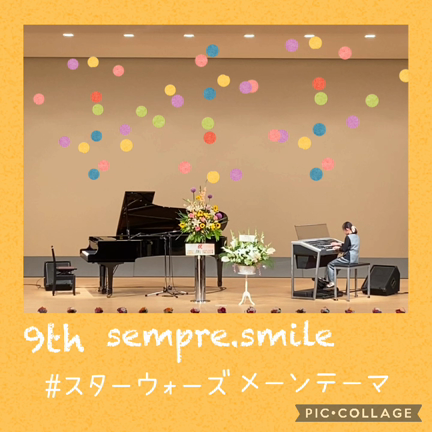 先生の密かな願い。笑。の記事動画