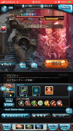 【グラブル】(まもなく)6周年から始めるグラブルの進め方 増刊号②古戦場での副産物の記事動画