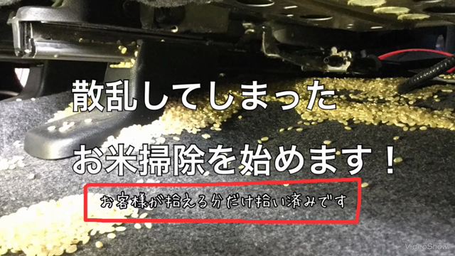 聞きなれないフレーズですが、米掃除です。の記事動画