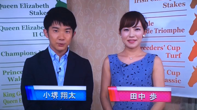 「知っトル！？海外馬券」とイベント告知☆の記事動画