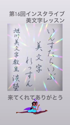 楽しく継続するレッスンの記事動画