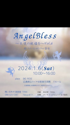 来年もいくよ‼️の記事動画