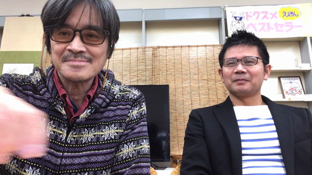 ”原点”の記事動画