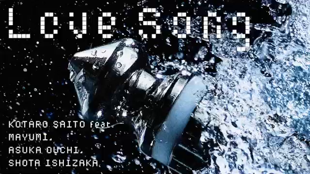 本日リリース！作詞しました!の記事動画