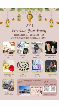 ✨precious fun  party✨〜イベントのお知らせ〜の記事動画