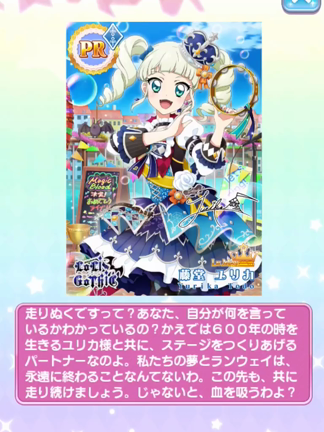 フォトカツ その他のユリカ様PRテキスト3の記事動画