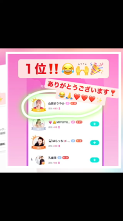 MICO ライブ配信始めました❣️の記事動画