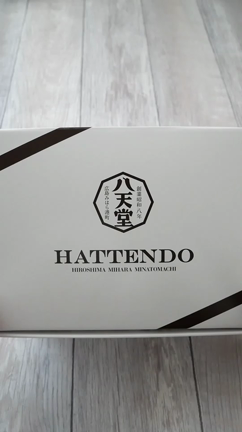 くりーむパンで有名な八天堂のお楽しみレギュラーBOXの記事動画