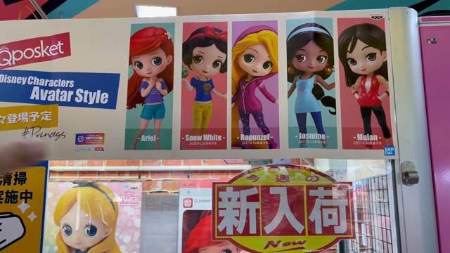 パジャマ　プリンセス　キューポスケット o1078144014854807431.jpg