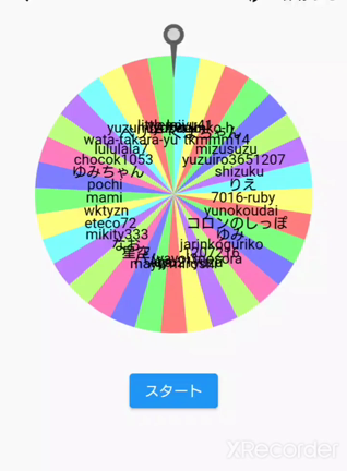 2017放送番組BDプレゼント当選発表！の記事動画