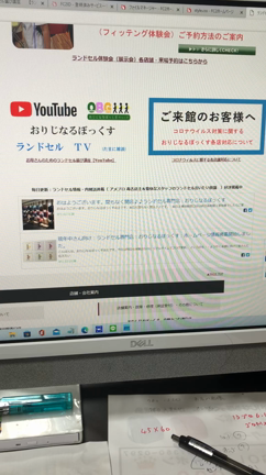 深夜残業７日目？？頑張った＆ついにベース完成（うちの奥さんありがとう）＆もう帰って寝ます。の記事動画