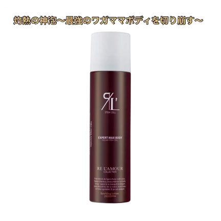 塗る補正下着？の記事動画