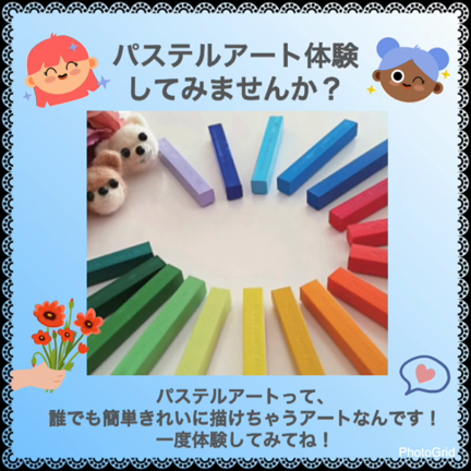 スライド作ってみました！の記事動画