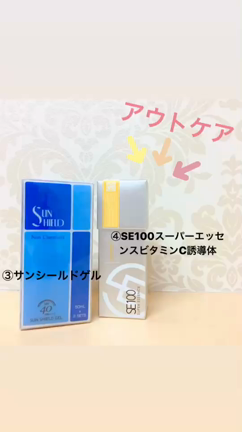 たったの３ヶ月で、、、の記事動画