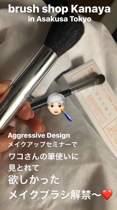 Aggressive Design セミナーにお邪魔してきてきました！の記事動画