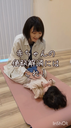 赤ちゃんスッキリ！の記事動画