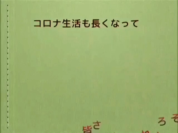 Shalom シャロームの記事動画