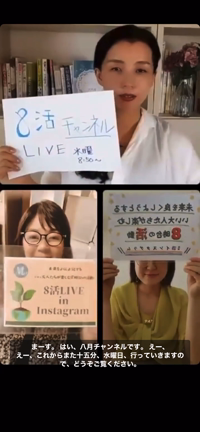 映画で◯◯を語る！朝活ライブの記事動画