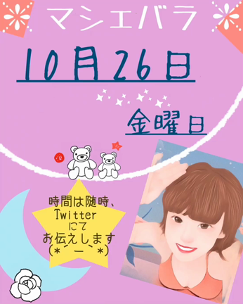 ＊だいじっ！(改)＊の記事動画