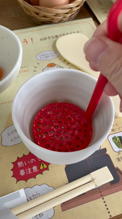 らんパークで最強の卵かけご飯の記事動画