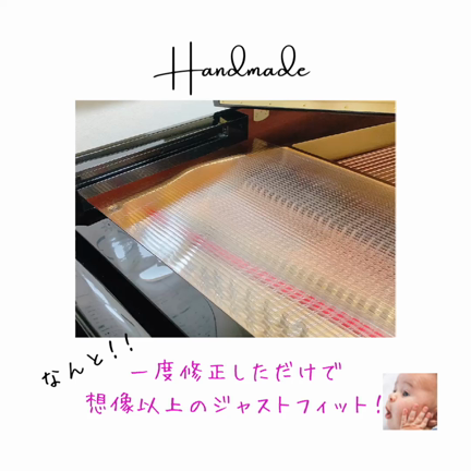 グランドピアノフロントカバー作りましたの記事動画