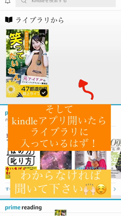 【今なら0円！！！】出版記念キャンペーン始まりました！！！の記事動画