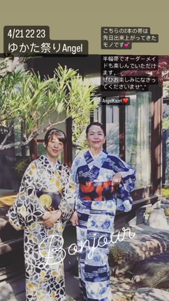 三重県まで浴衣コーデYouTube 撮影に*\(^o^)/*の記事動画