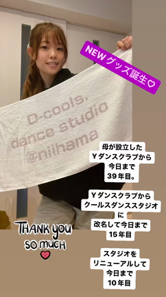 ★新しいグッズ★の記事動画