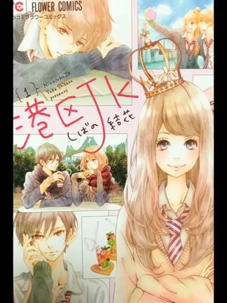 いよいよ！の記事動画